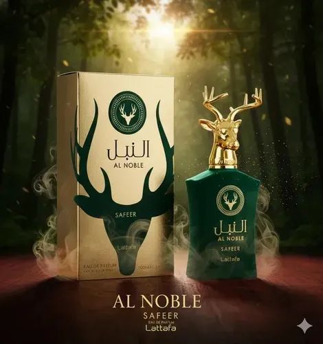 Perfume arabe al noble wazeer e safeer - Foto 3