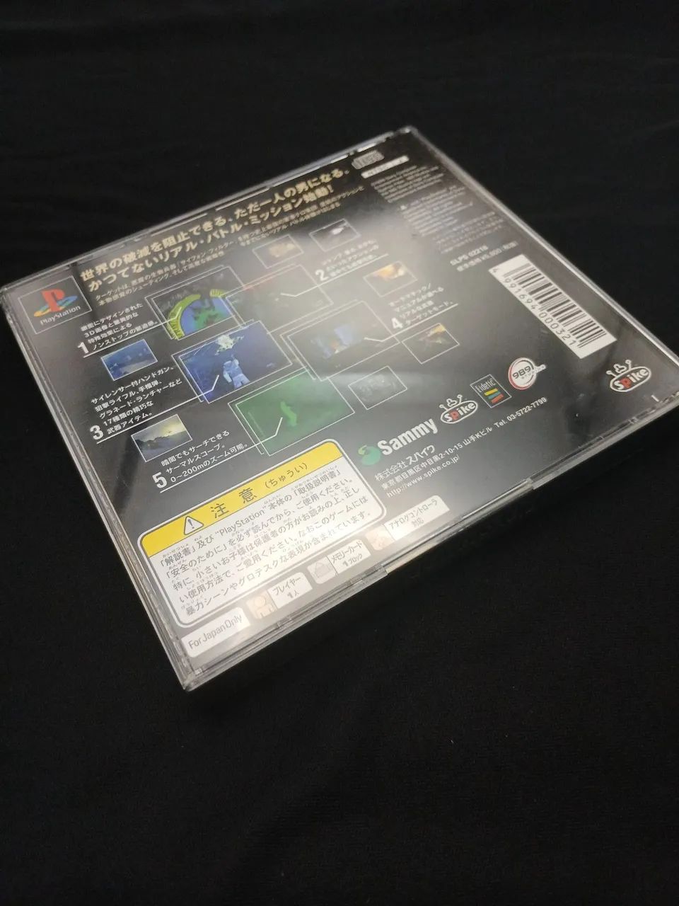 Syphon Filter - Foto 2