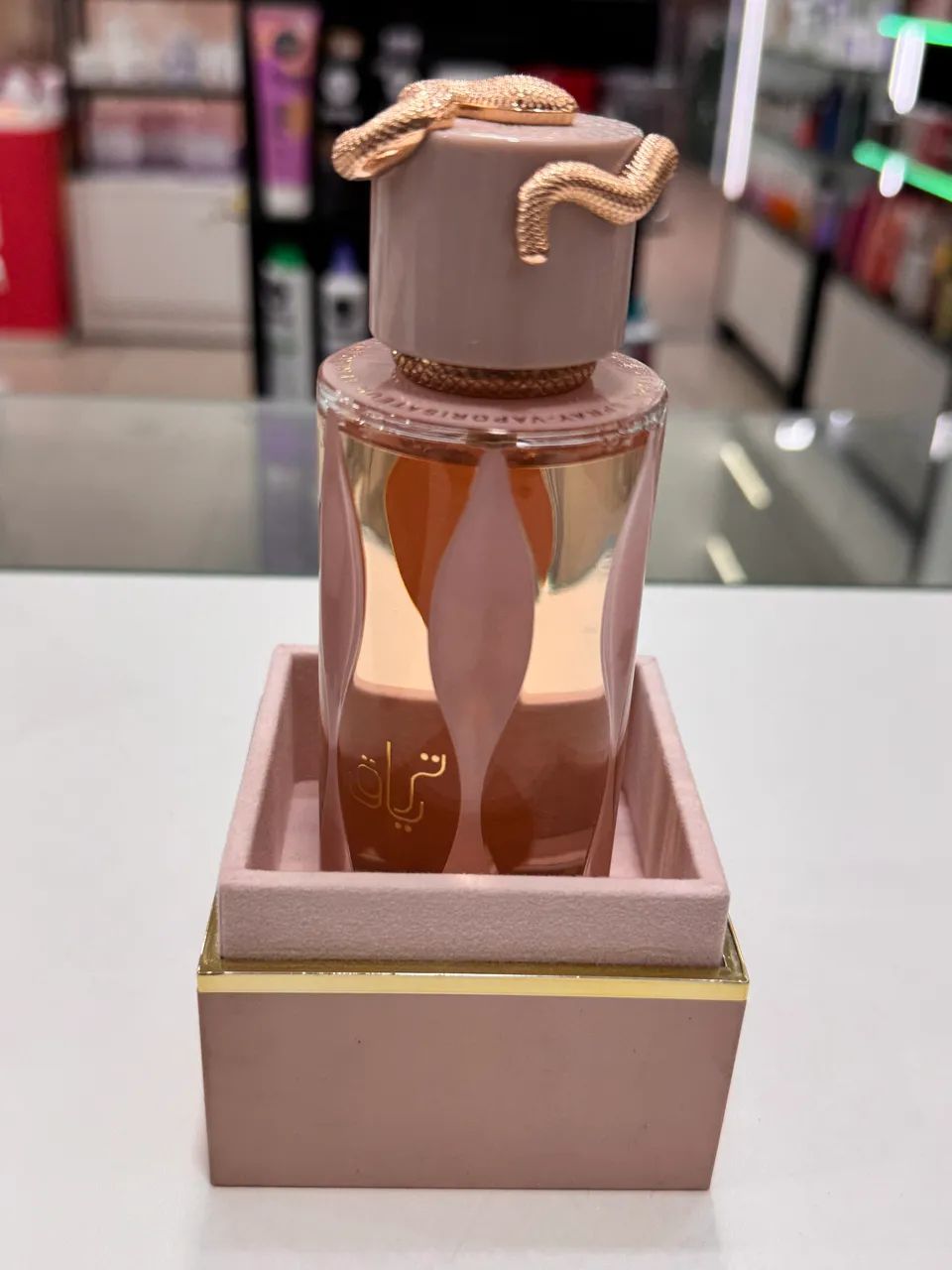 Perfume - Foto 2