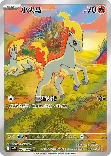 Caixa de booster chinês Gem Pack Vol 4 - Lacrada - Foto 2