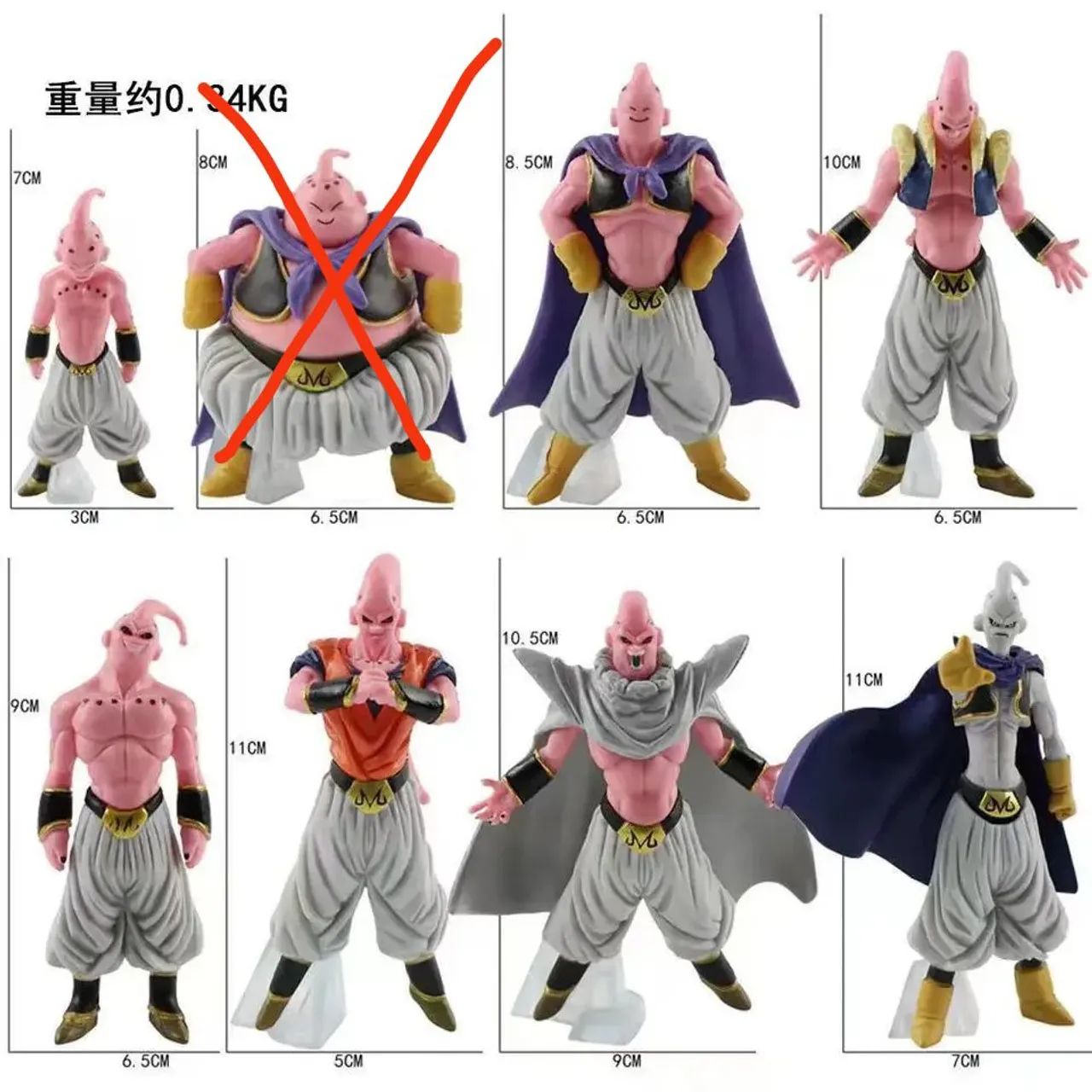 7 figures Majin boo