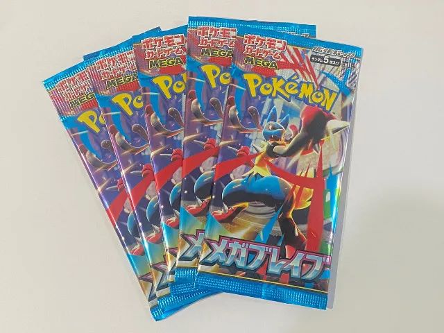 Pokemon 5 boosters pack Japoneses Mega Brave