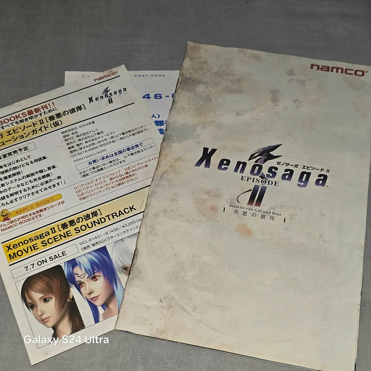Xenosaga 2 + Dragon Quest 8  - Foto 3