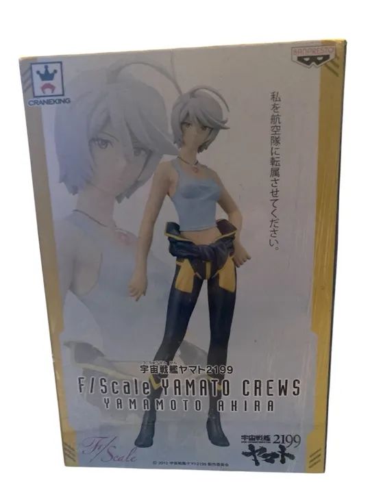 F/SCALE Yamato 2199 -Yamamoto Akira - oficialmente licenciada