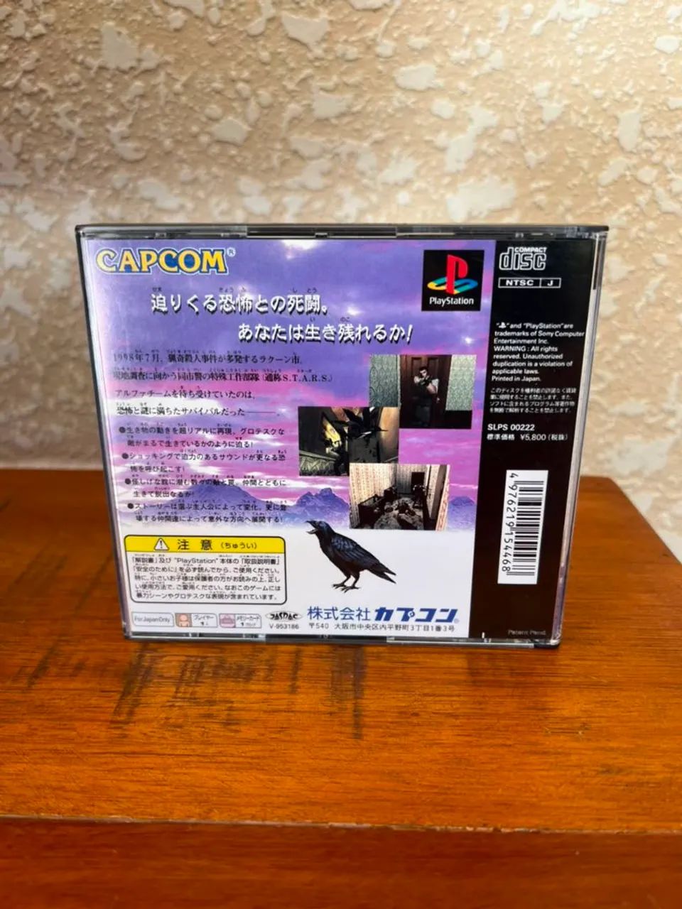 Biohazard 2 - Playstation 1 - Original  - Foto 2