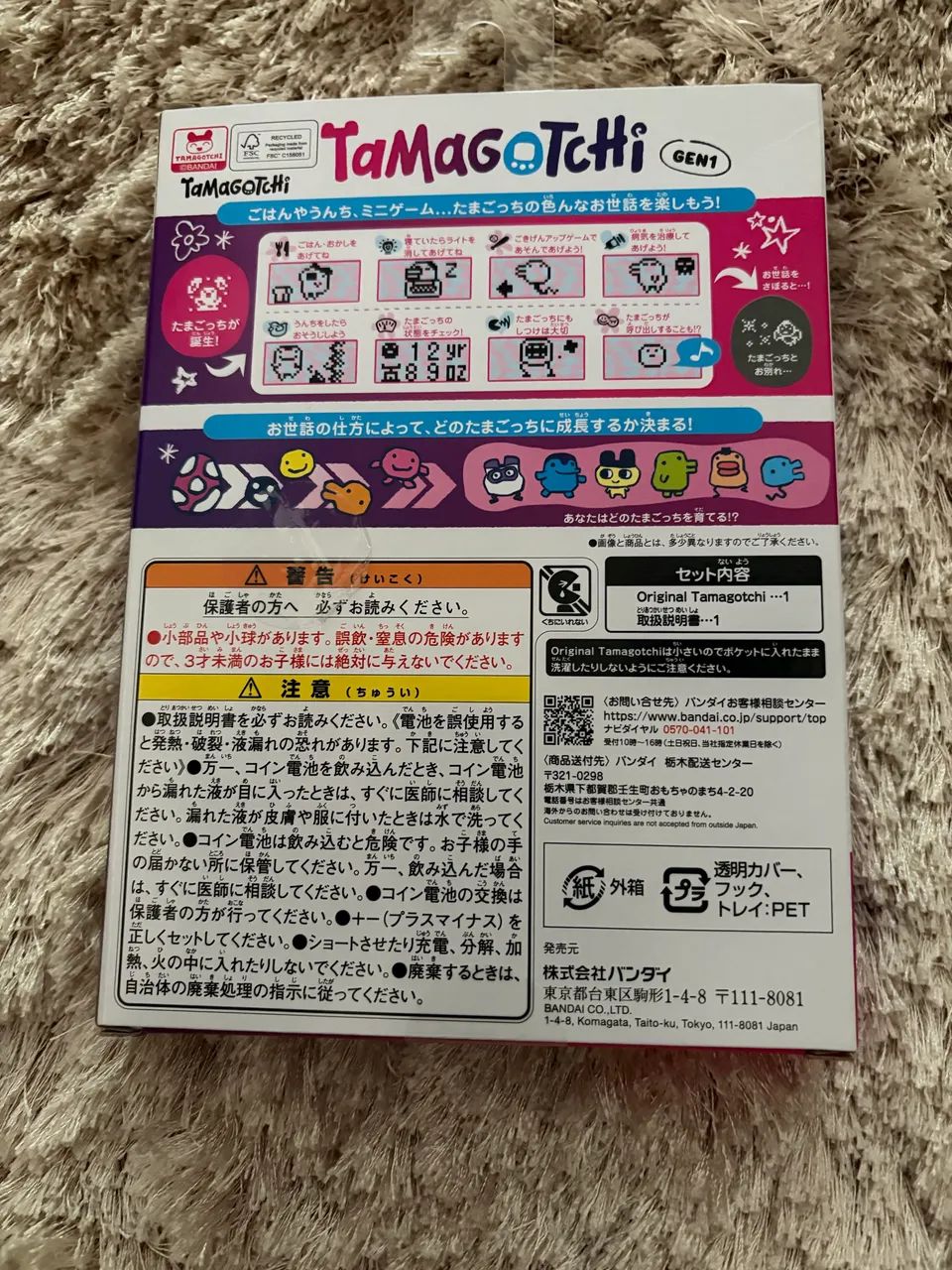 Tamagotchi Gen 1 - Foto 4