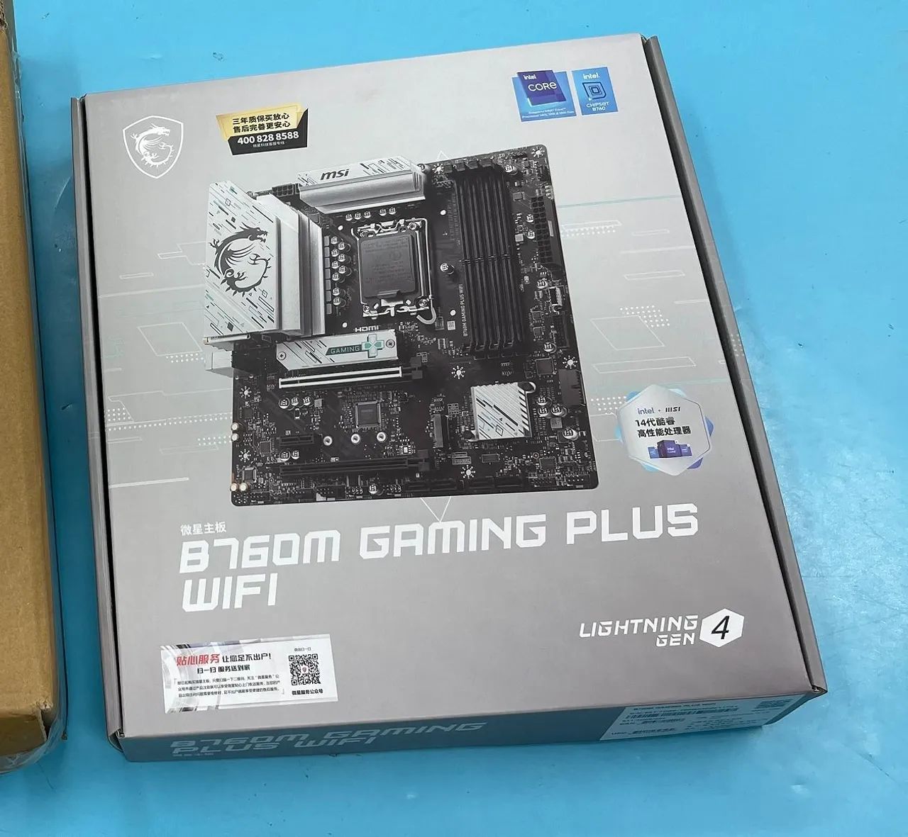 Kit Upgrade CPU Intel Core i5 14600KF e Placa-mãe B760 MSI DDR5 - Foto 2