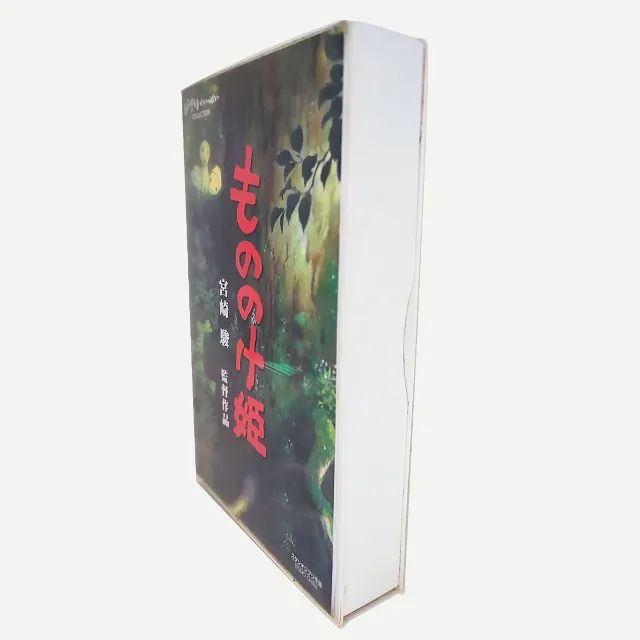 VHS Original Japonês Princesa Mononoke (Mononoke Hime) - Studio Ghibli - Hayao Miyazaki - Foto 6