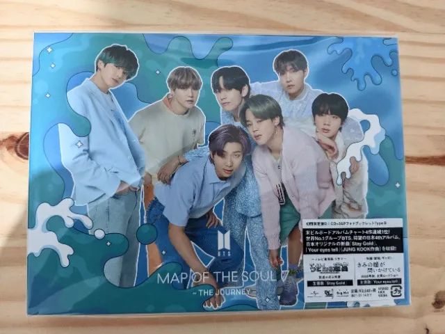 CD BTS - Map Of The Soul: 7 ~ The Journey ~ Edição Limitada D