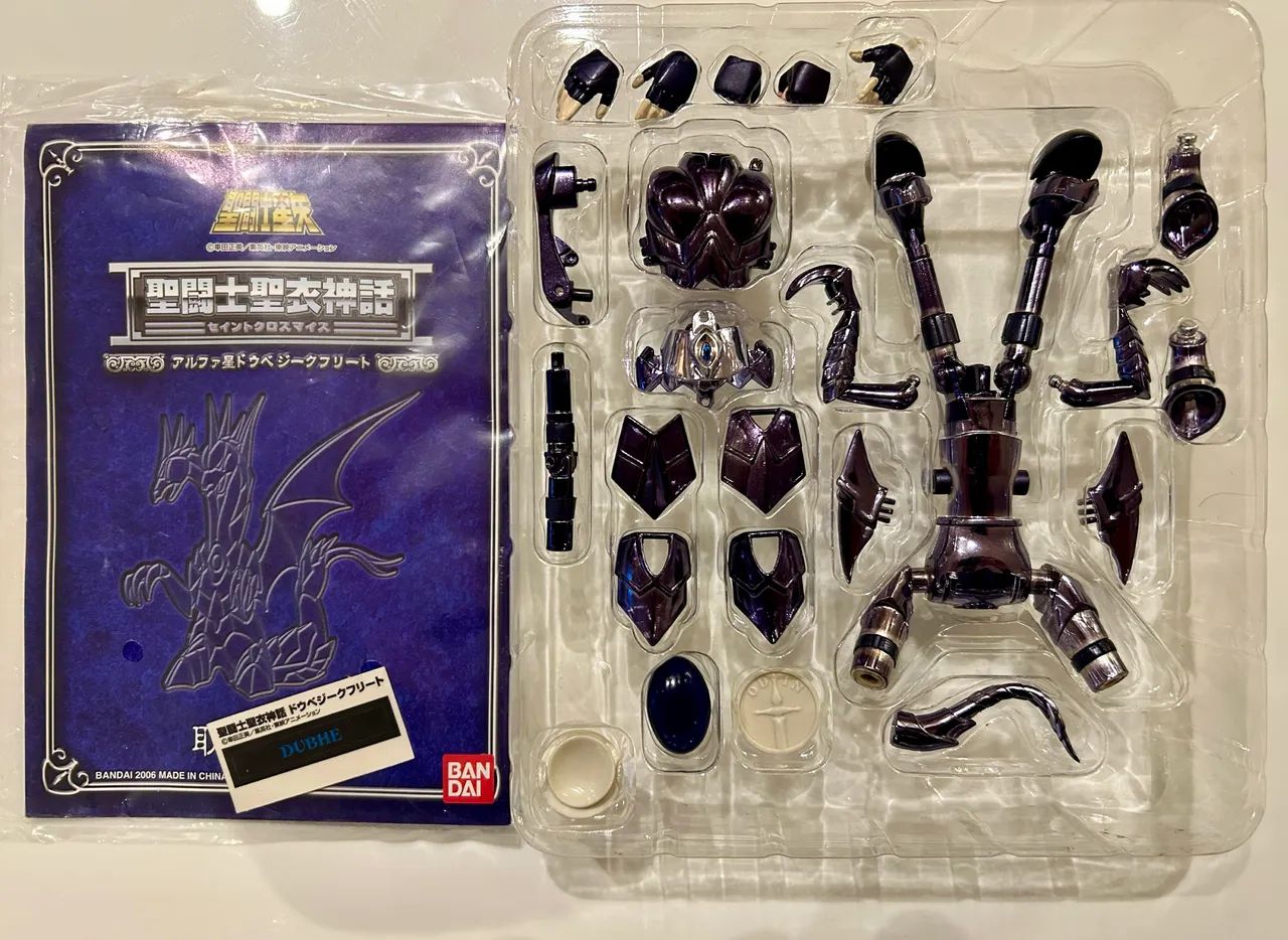 Cloth Myth 1.0 Siegfried de Dubhe - Bandai  - Foto 5