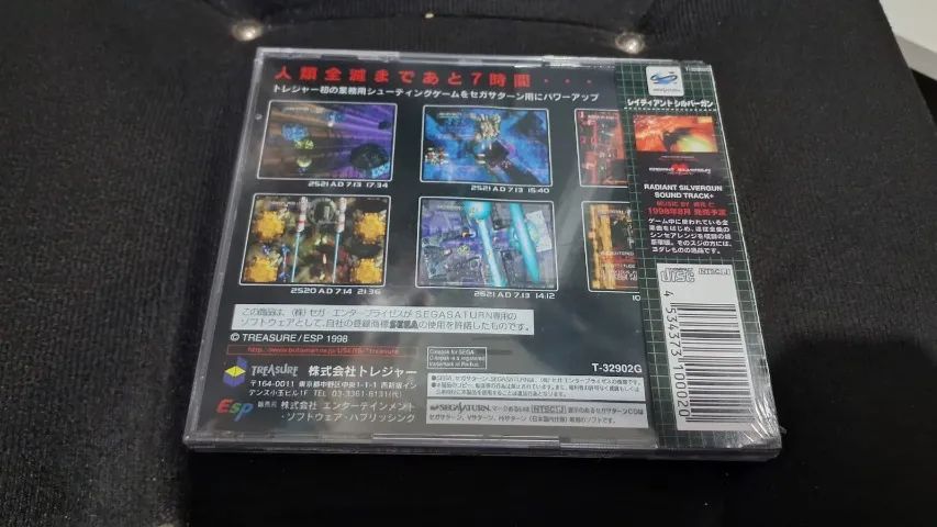 Radiant Silvergun - Foto 2
