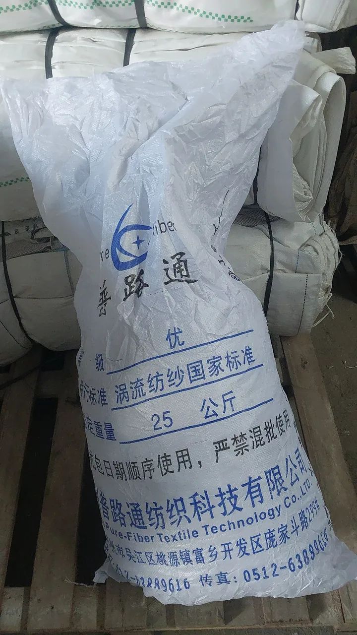 Sacos de ráfia usados 65x120cm - Foto 6