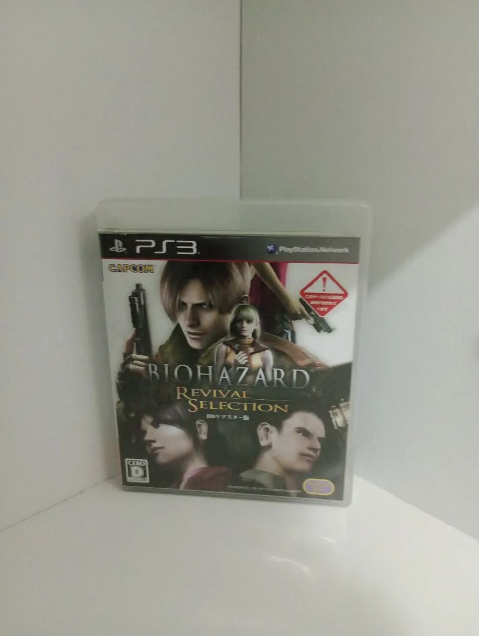 Resident Evil Biohazard REVIVAL HD SELECTION para PlayStation 3! 