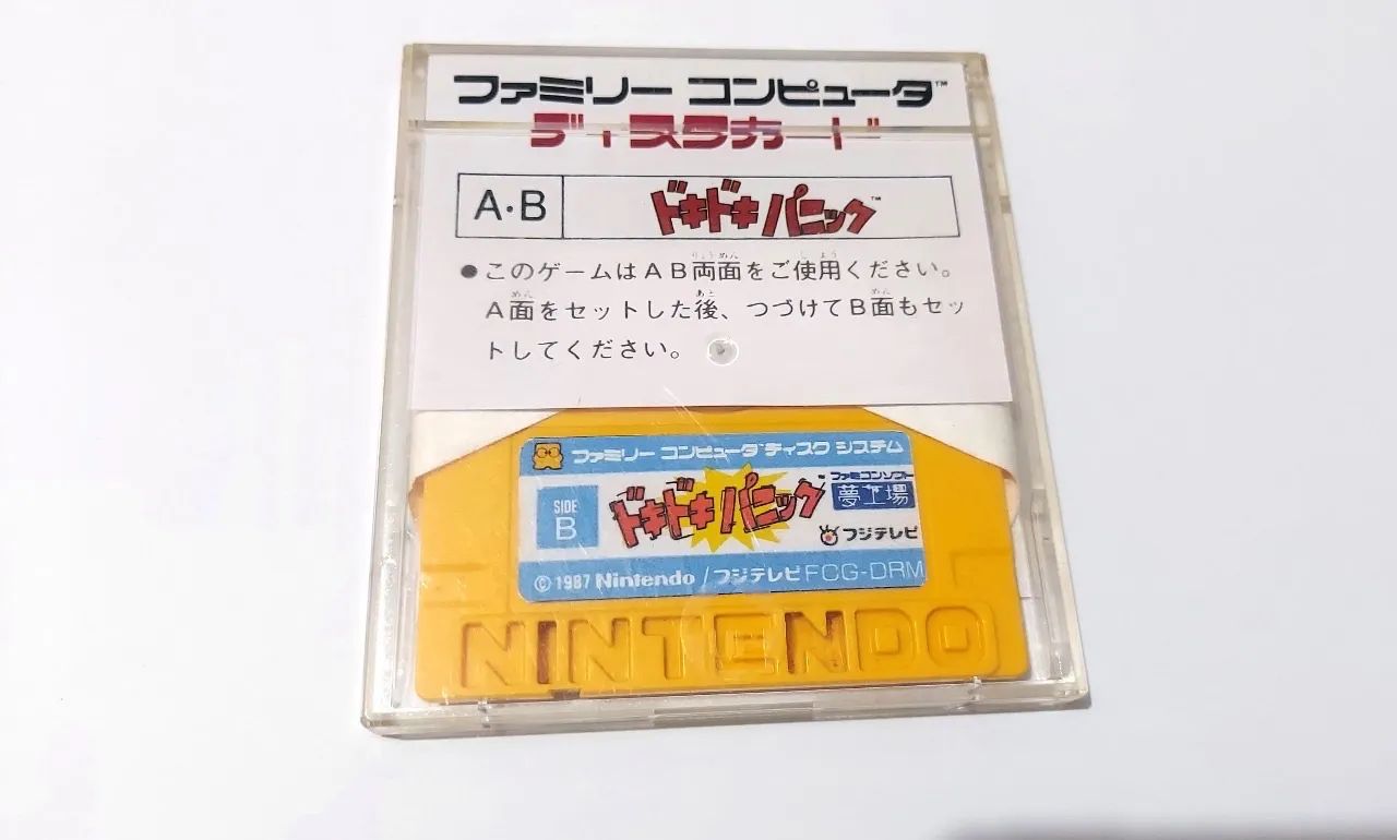 Jogo Famicom - Dracula II JAP - Foto 5