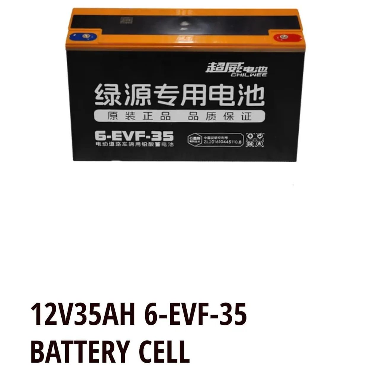 Bateria Grafeno 12v 35ah