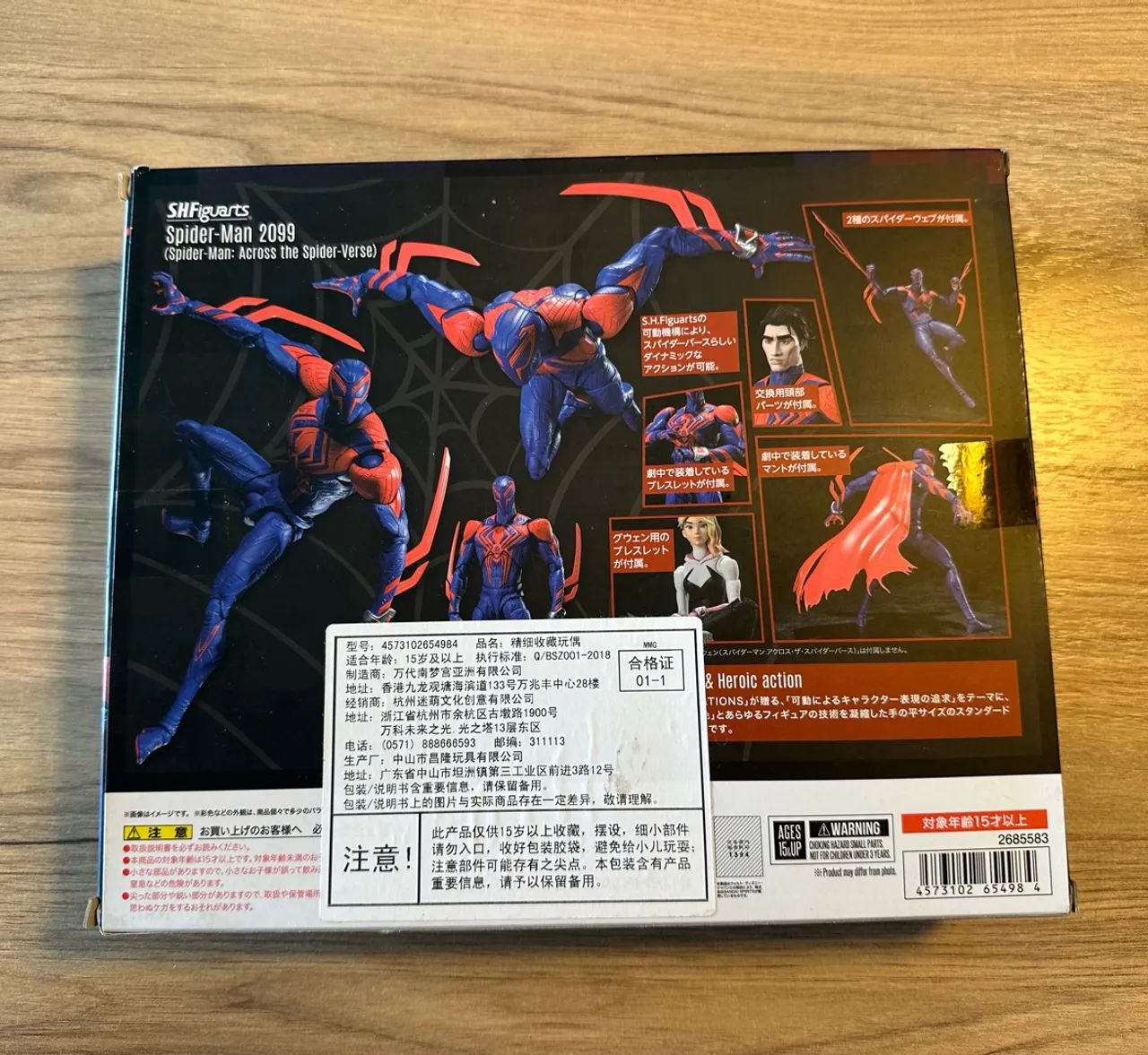 SH Figuarts Spider-Man 2099 (Spiderverse) - Foto 4