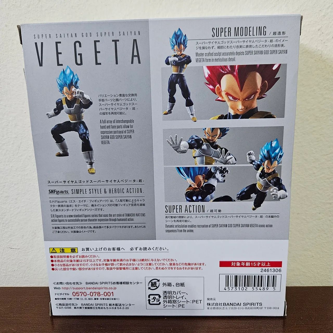Sh figuarts Vegeta God - Dragon Ball - Foto 2