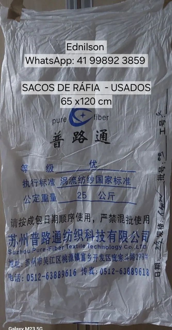 Sacos de ráfia usados 65x120cm - Foto 2