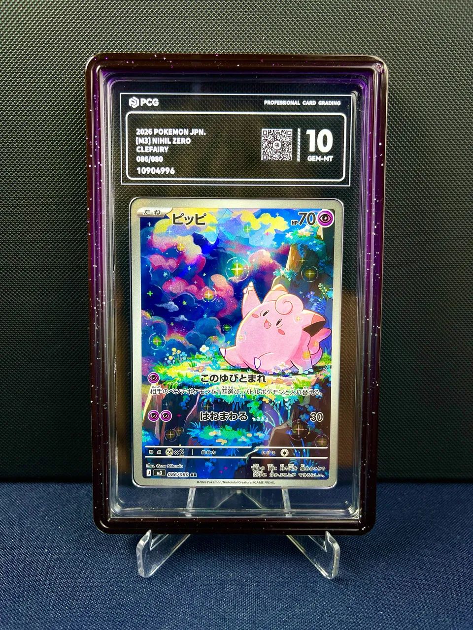 Carta Pokémon Clefairy AR