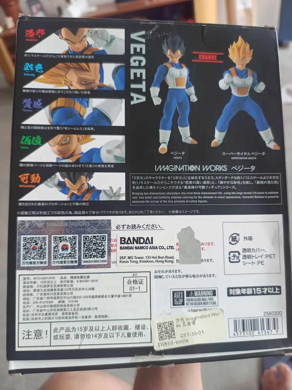 Vegeta - Imagination Works - Bandai - 1/9 - Foto 2