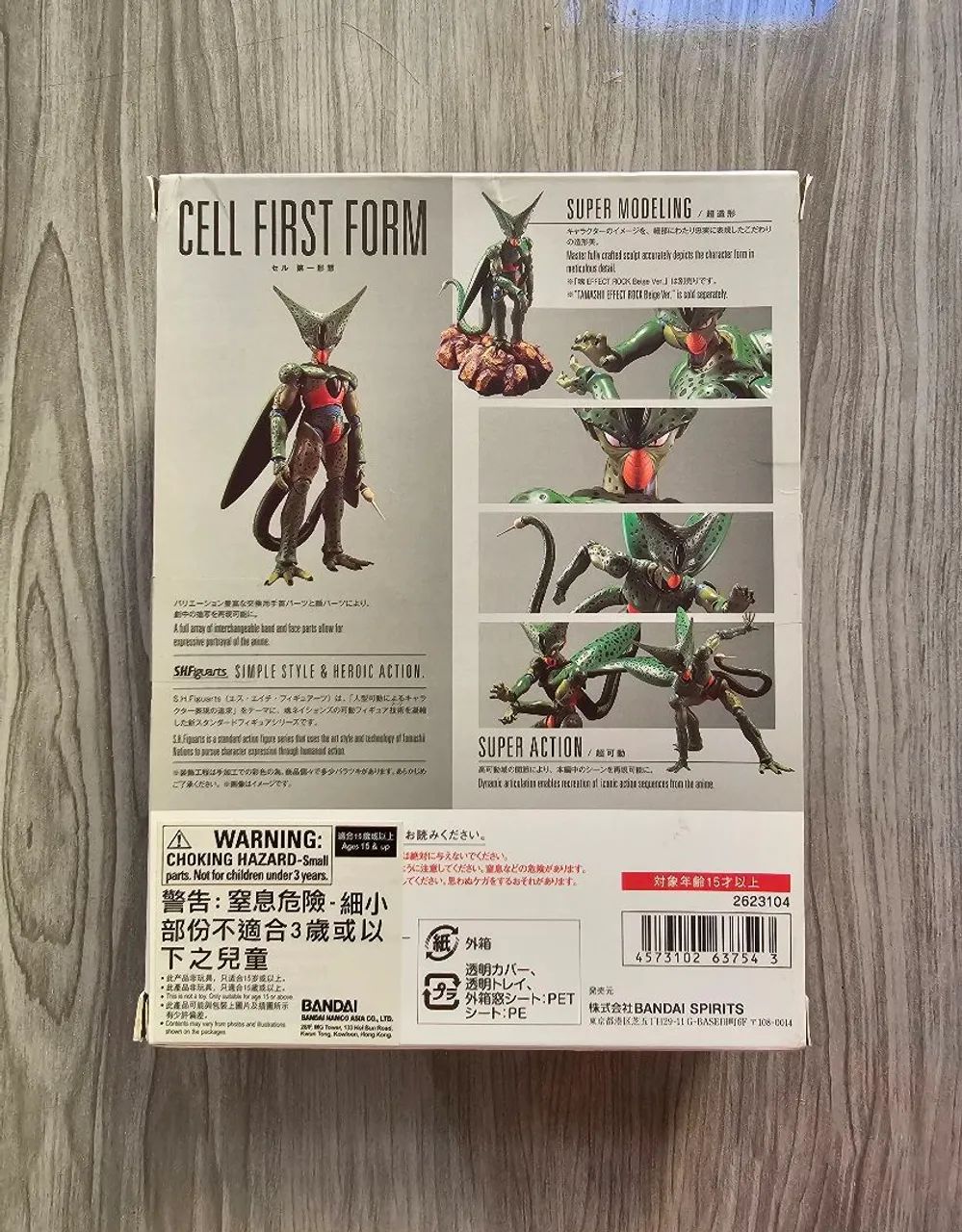 Dragon Ball Cell First Form S.H.Figuarts ORIGINAL - Foto 2