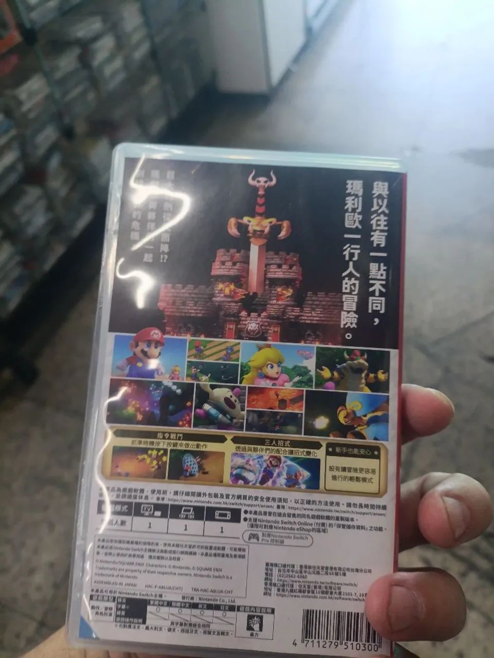 Super mario Rpg nitendo SWITCH - Foto 2