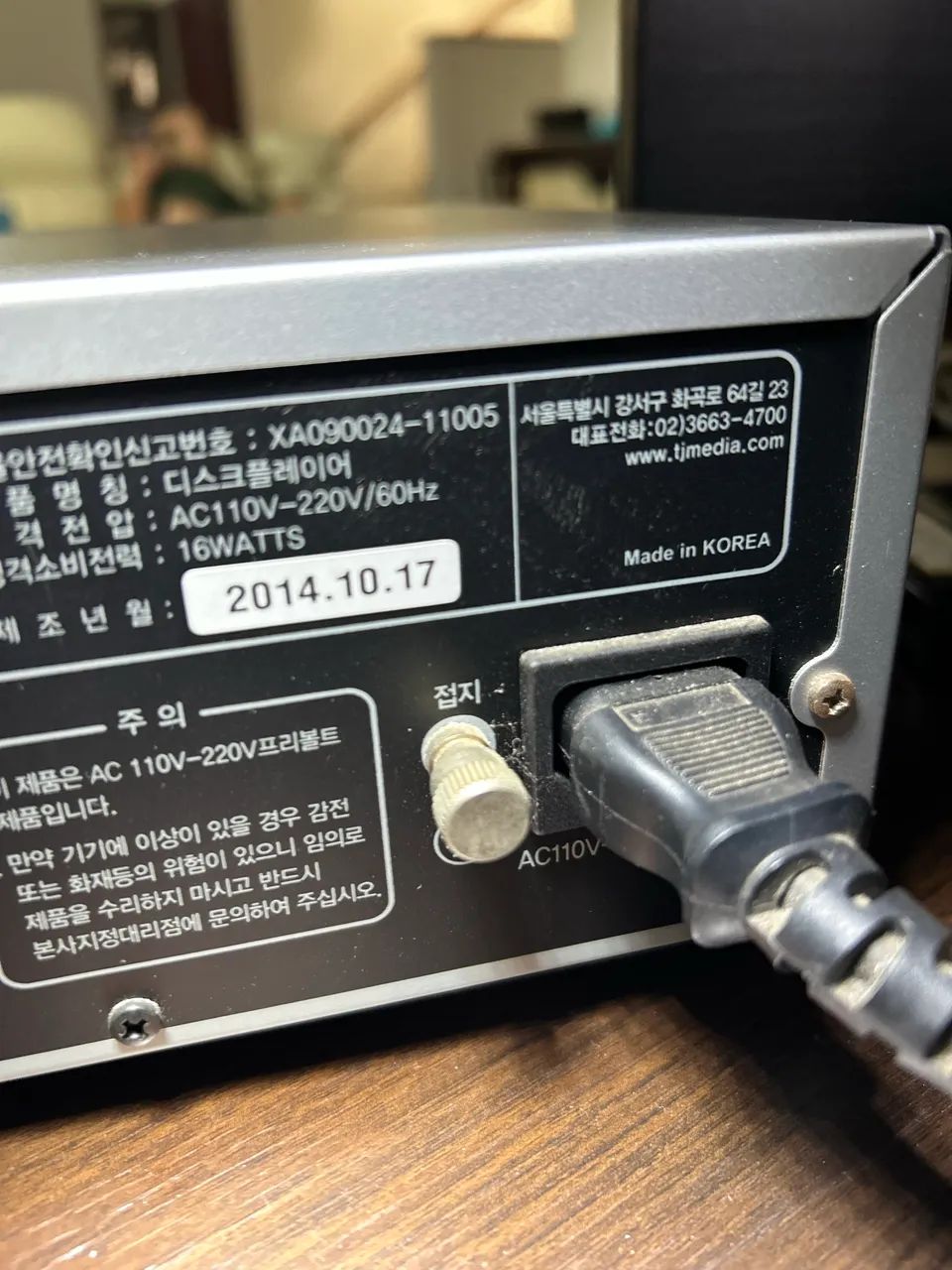 Karaoke Profissional Coreano Tj Media TKR-304K  - Foto 2
