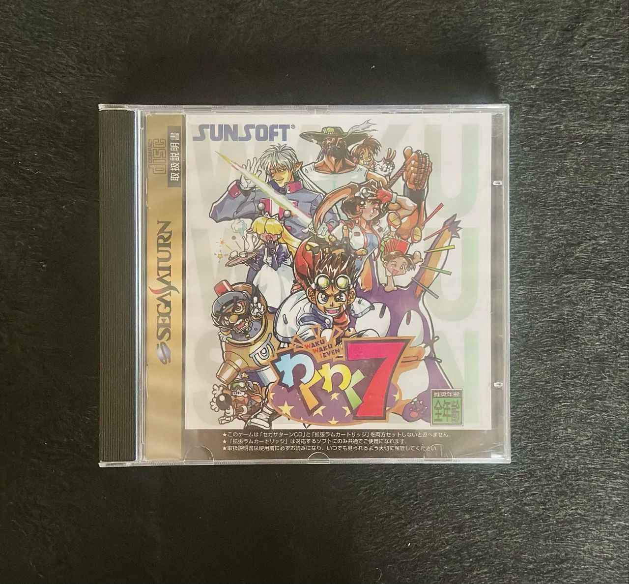 Jogo Sega Saturn 