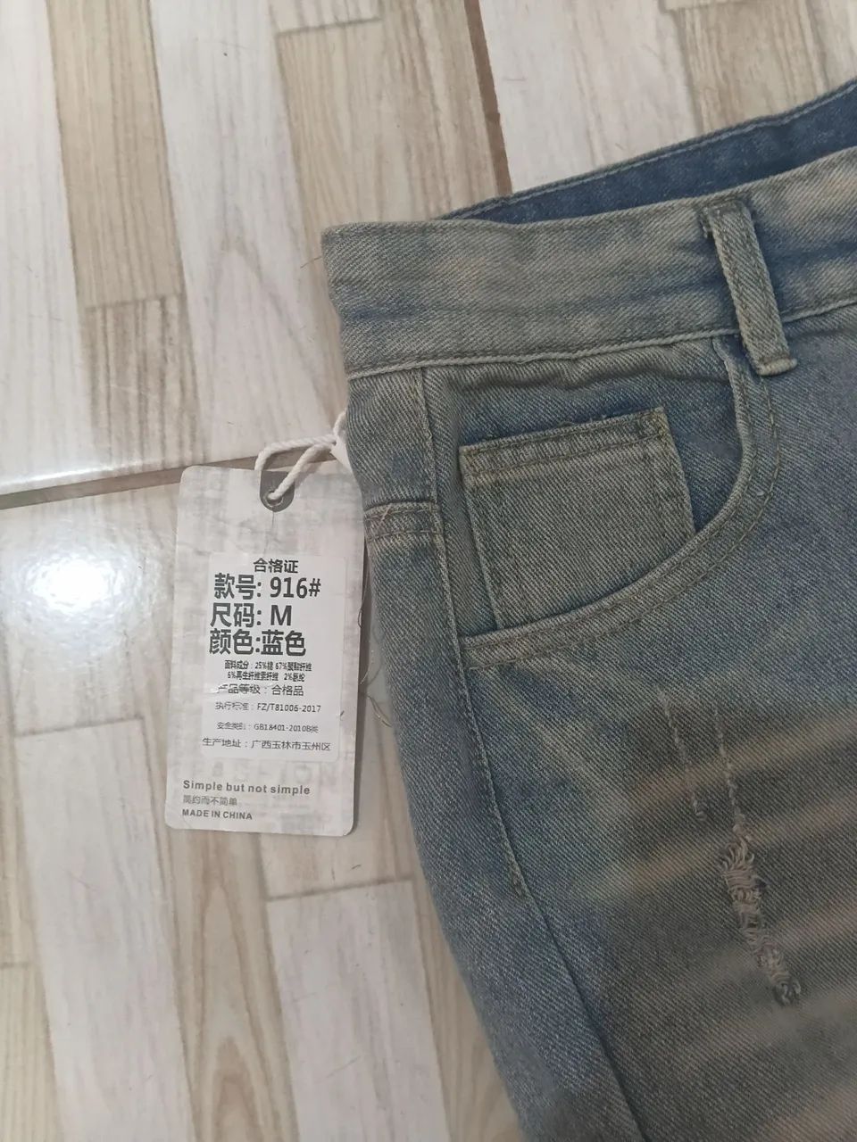 Calça Amiri importada - Foto 3