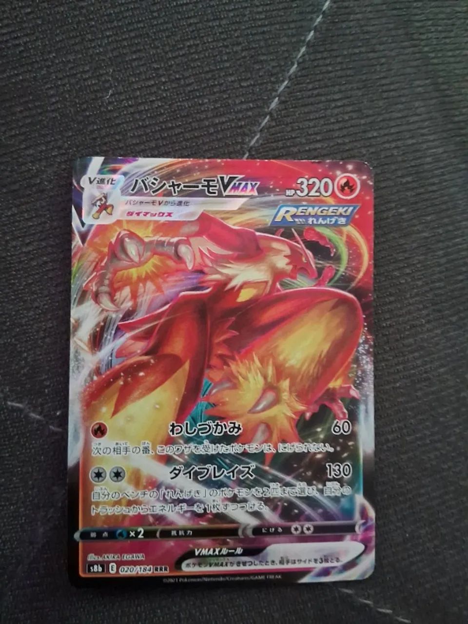 Carta pokemon blaziken vamx japonesa 