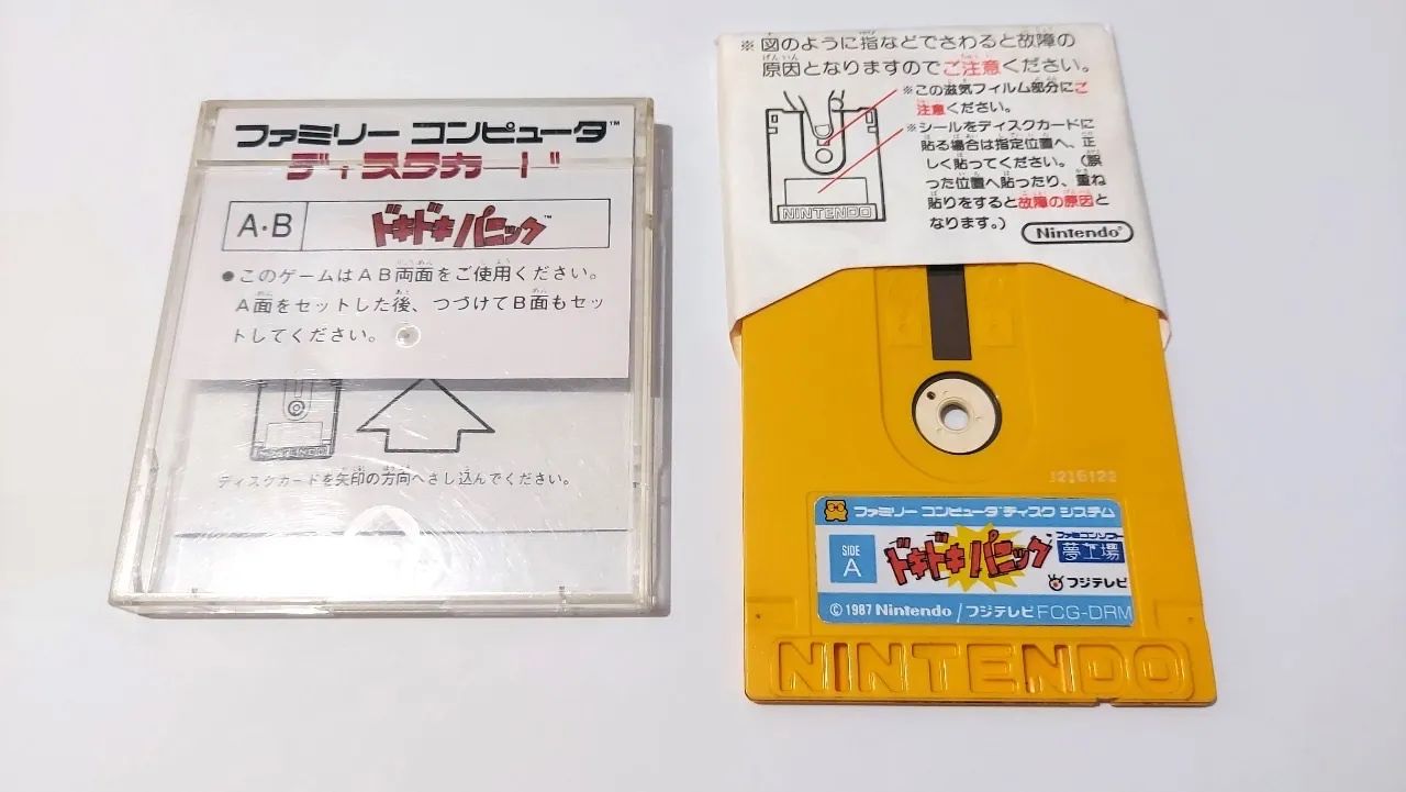 Jogo Famicom - Dracula II JAP - Foto 3