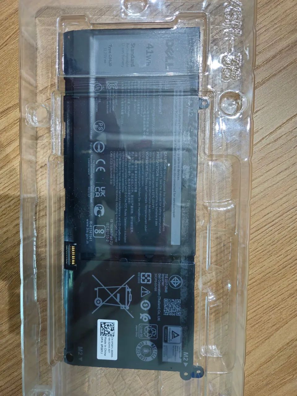 Bateria dell 3420 