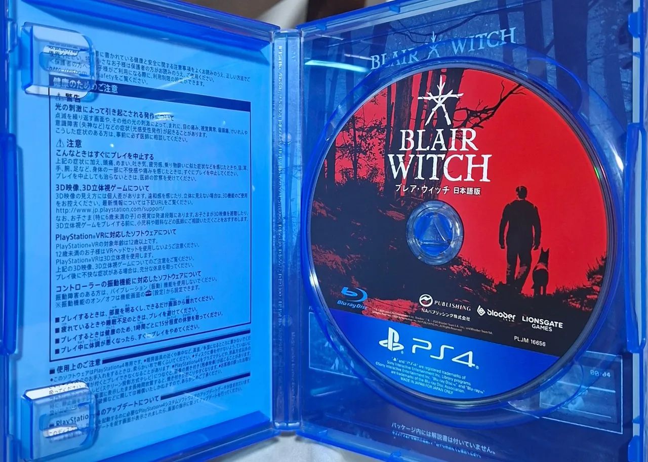 Blair witch Ps4 (Japones) - Foto 3