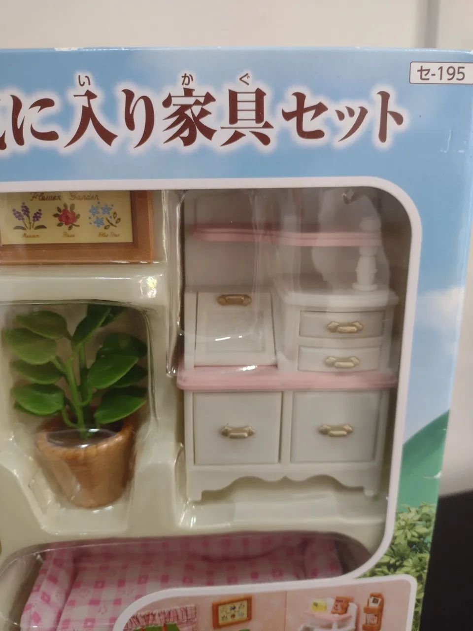 Sylvanian Families Conjunto De Sala  - Foto 3
