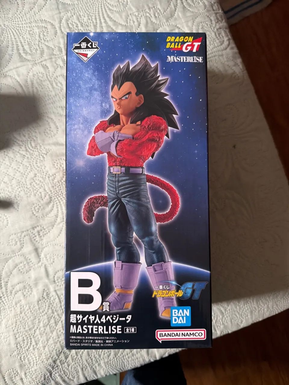 Masterlise vegeta sjj4 gt  - Foto 2