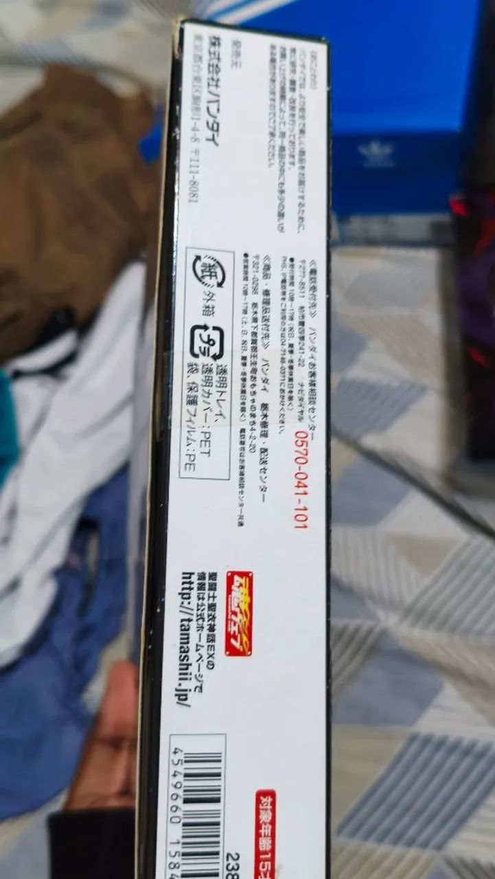 Kit broken surplice Bandai  - Foto 5