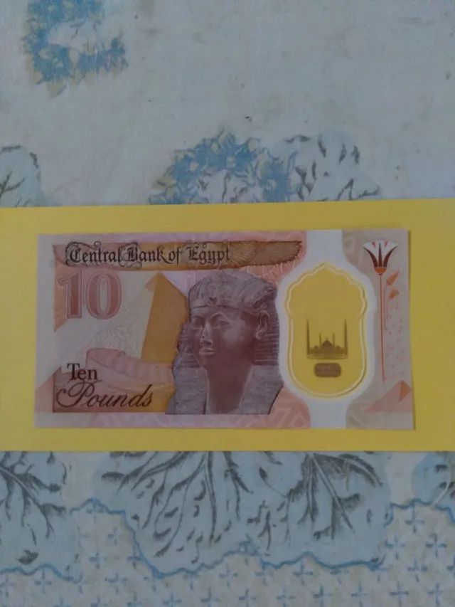 EGITO 10 POUNDS POLÍMERO FE