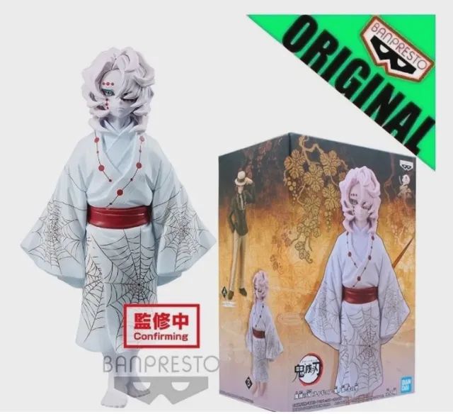 Rui Figure - BanPresto - Demon Slayer Demon Series vol.2 