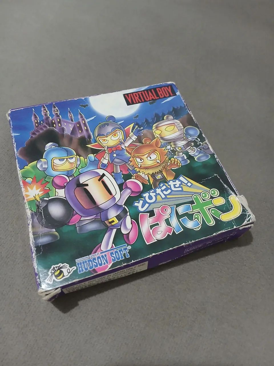 Panic Bomber Virtual Boy