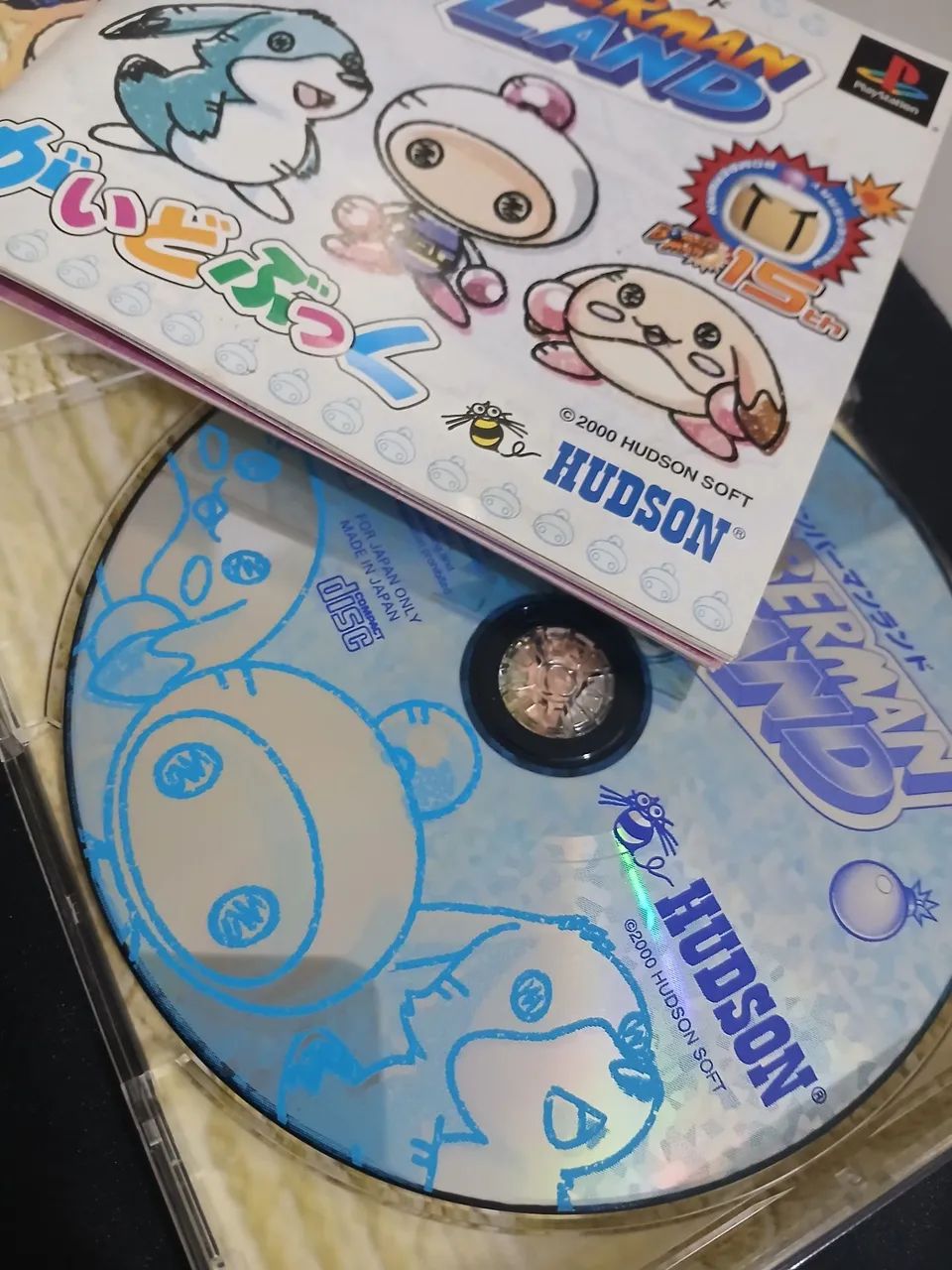 Bomberman Land - Foto 4