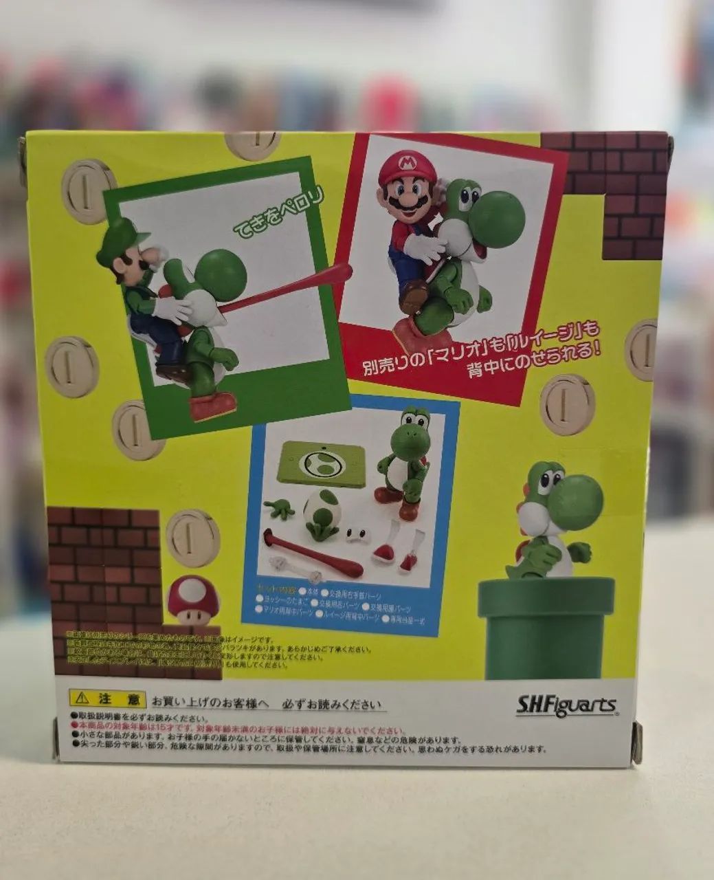 Yoshi SH Figuarts LACRADO - Foto 2