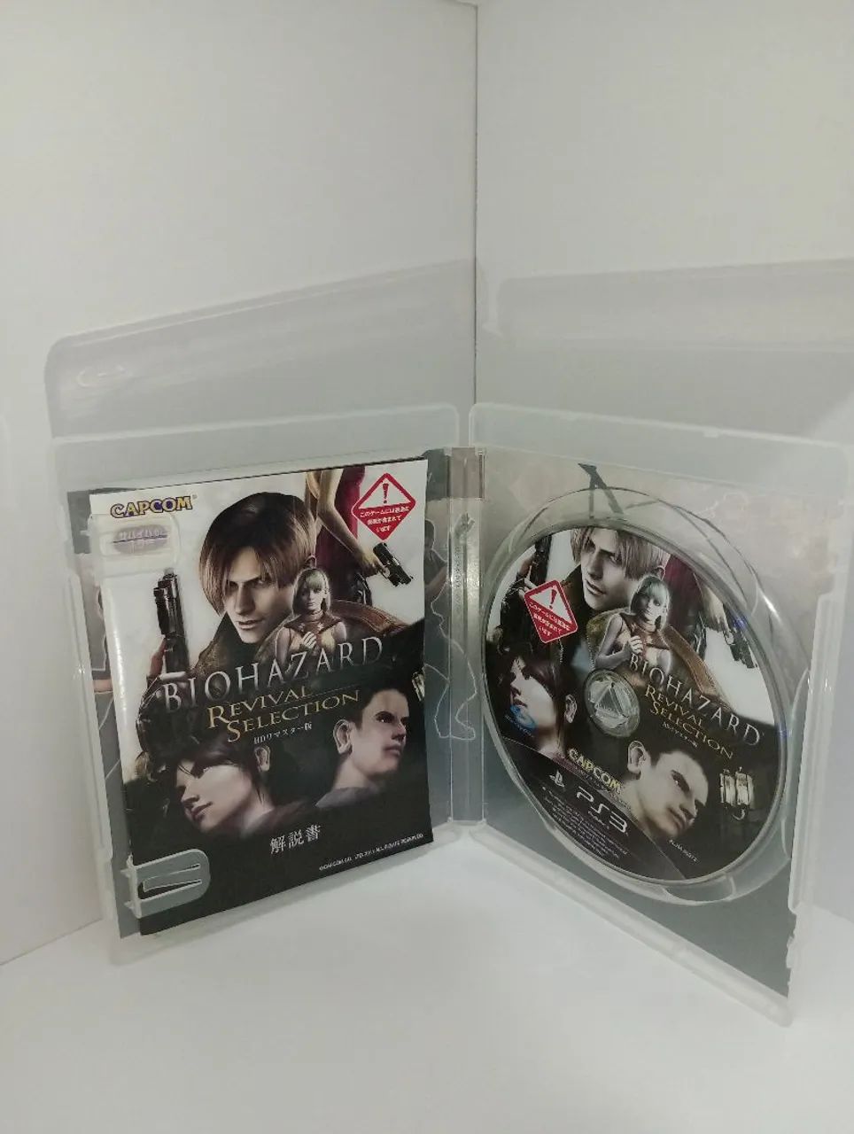 Resident Evil Biohazard REVIVAL HD SELECTION para PlayStation 3!  - Foto 2