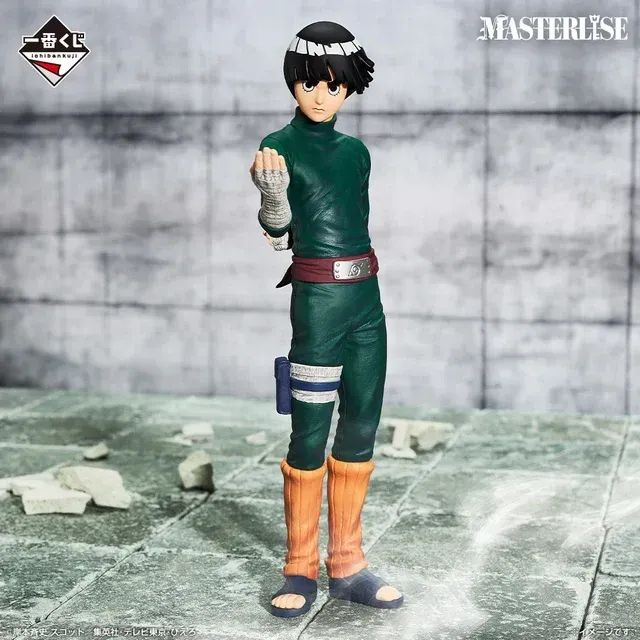 Ichiban Kuji Masterlise - Rock Lee