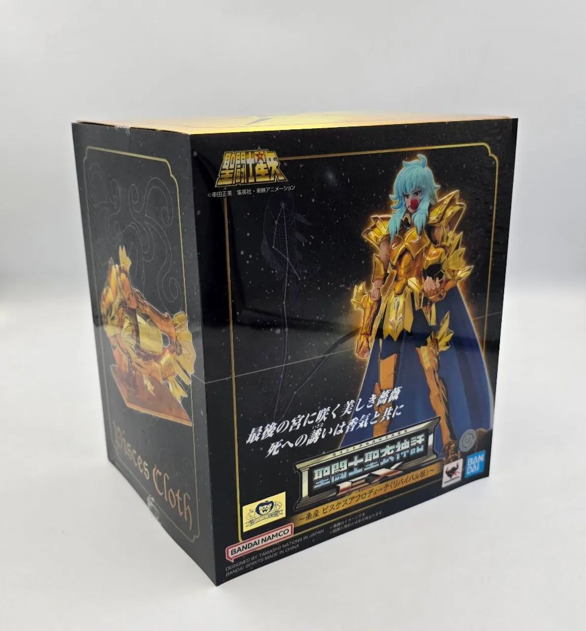 Cloth Myth Ex Afrodite de Peixes Revival Bandai 