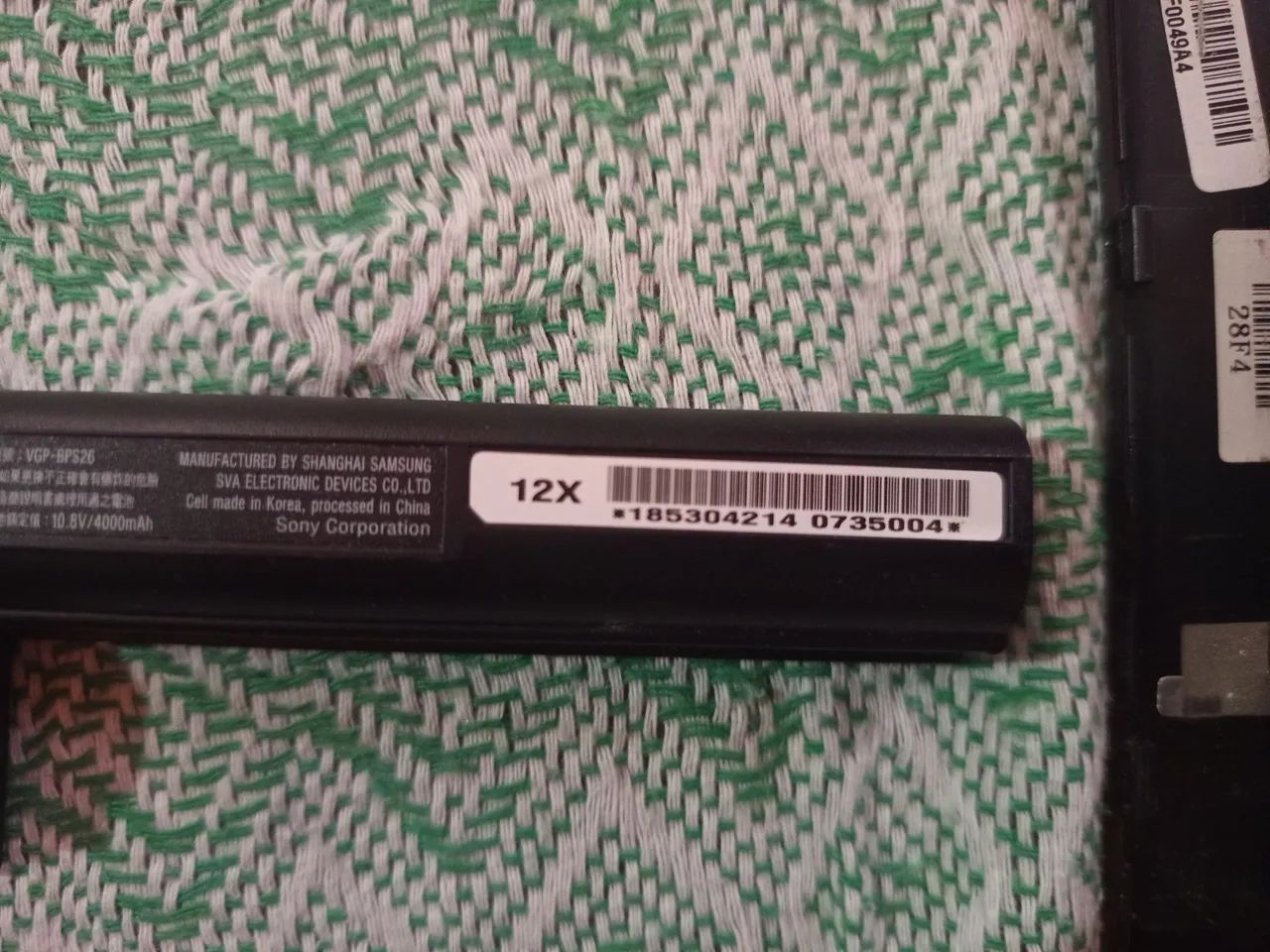 Bateria para notebook da Vaio - Foto 2