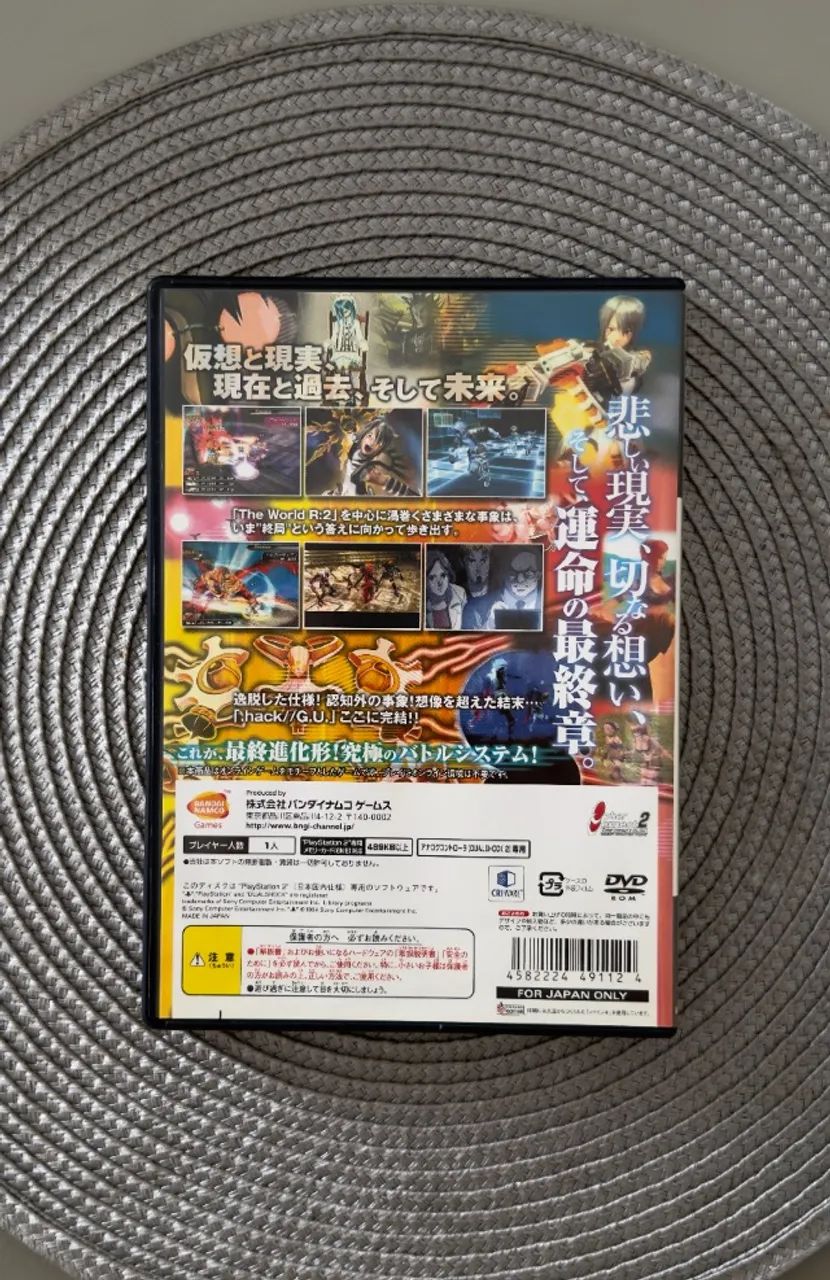 【新品未開封】.hack//G.U. vol.2&3 セット hack//G.U. Vol. 3 PS2 Original Completo NTSC-J (Japonês) - Jogos