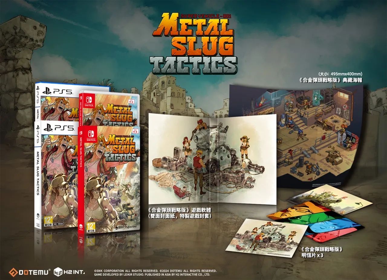 Metal Slug Tatics - PS5 - Foto 3