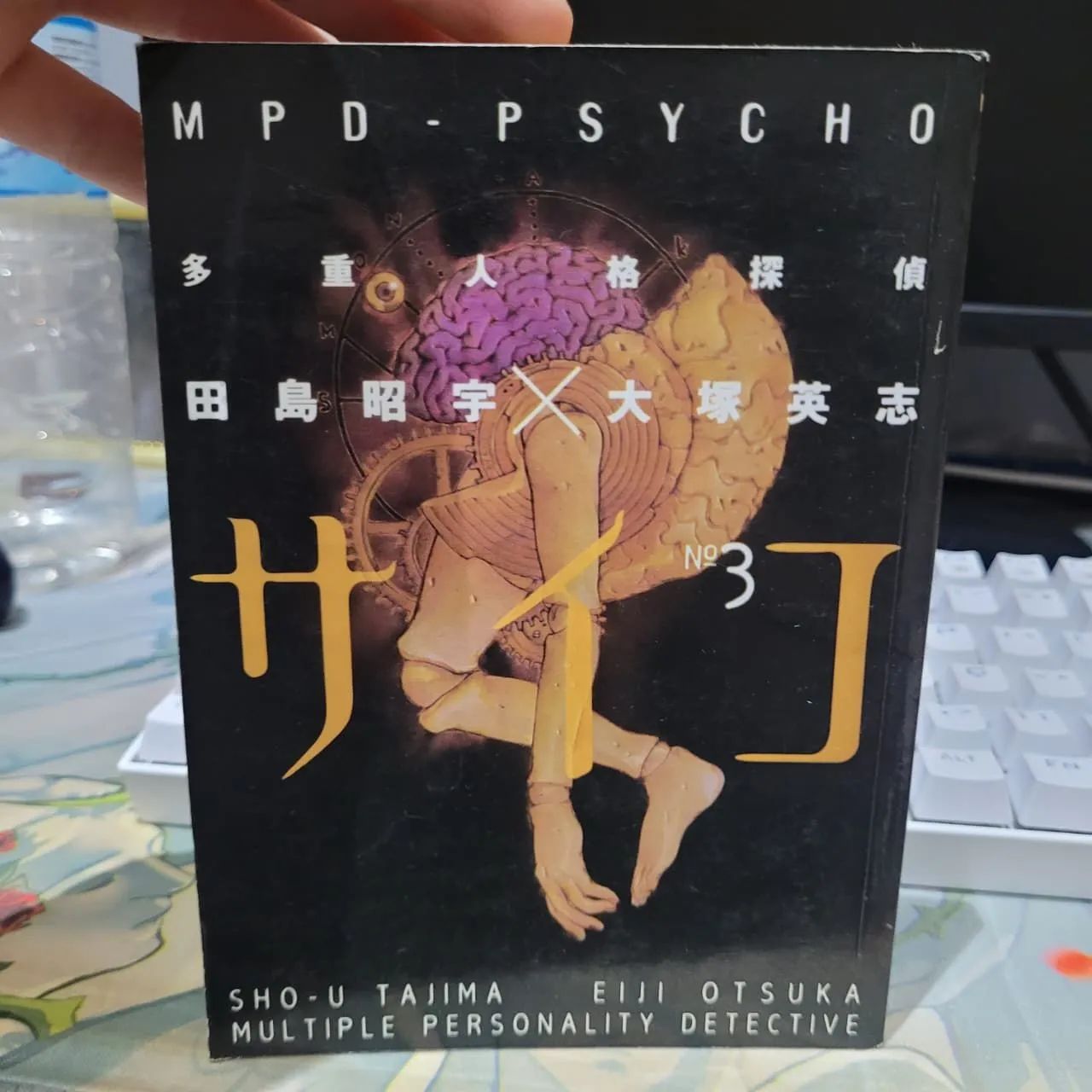 MPD Psycho volumes 2, 3, e 10