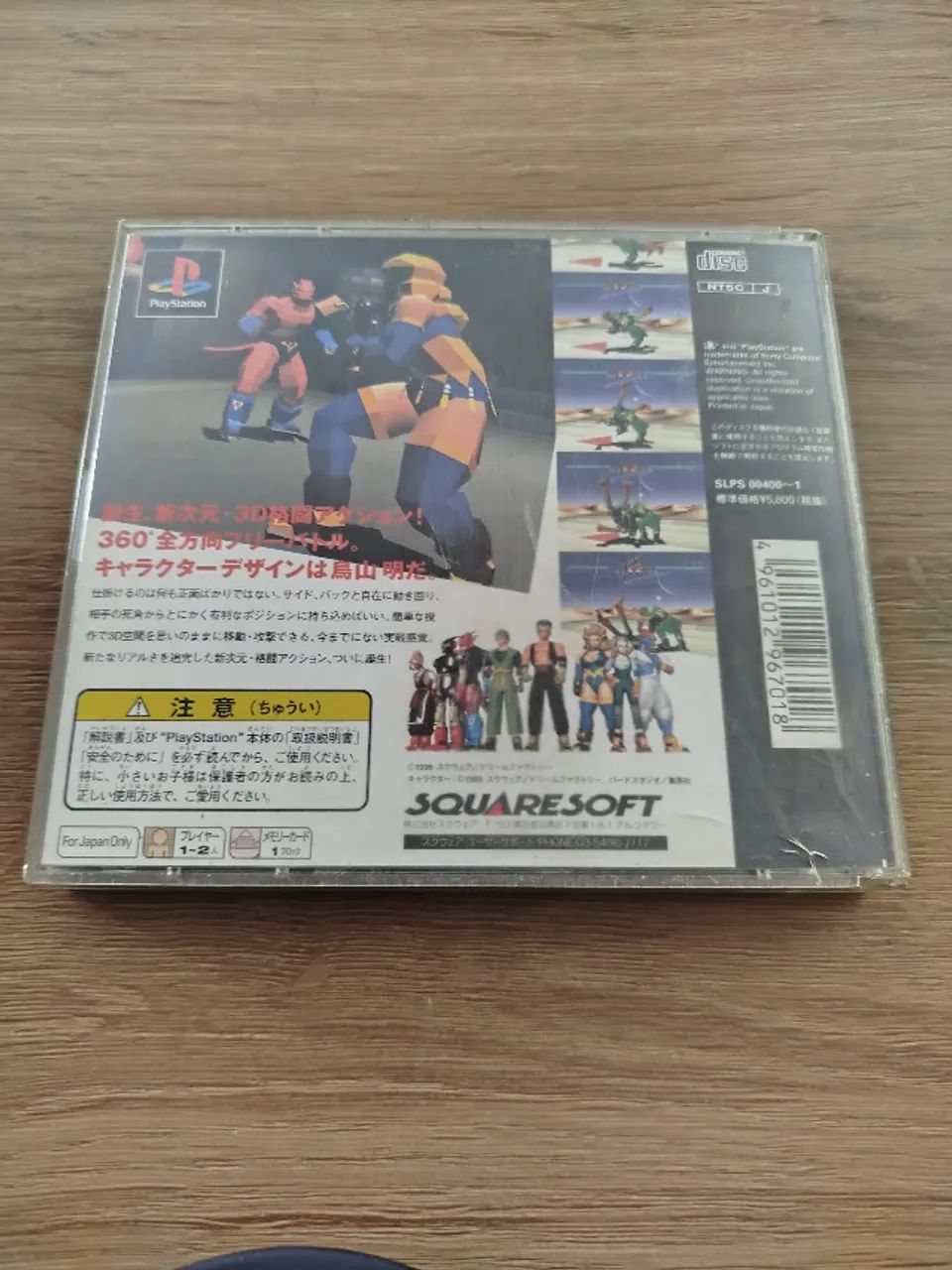 Jogo CD TOBAL PS1 versão JP original - Foto 4