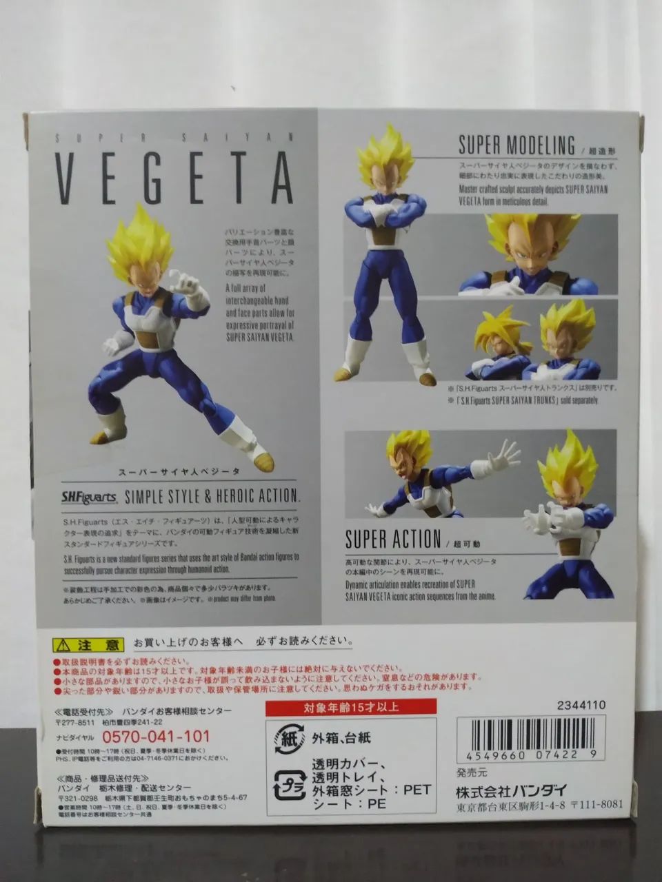 Vegeta SSJ S.H.Figuarts - Bandai - Foto 2